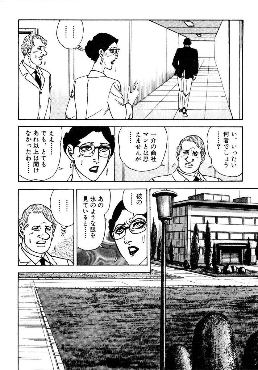 Page 288