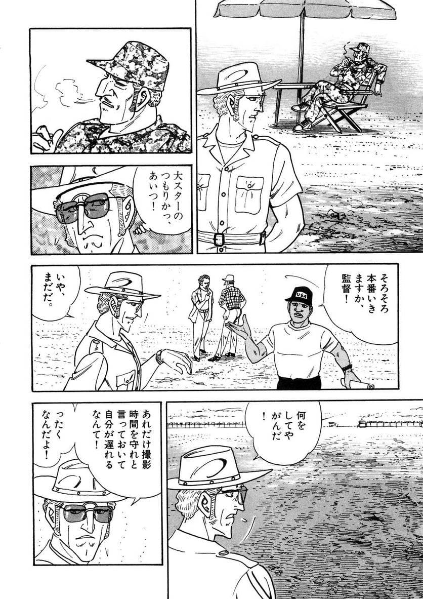Page 290