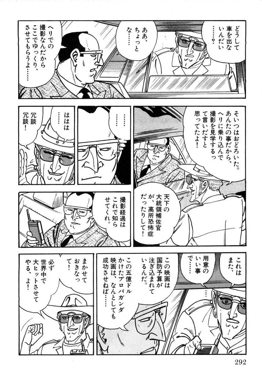 Page 292