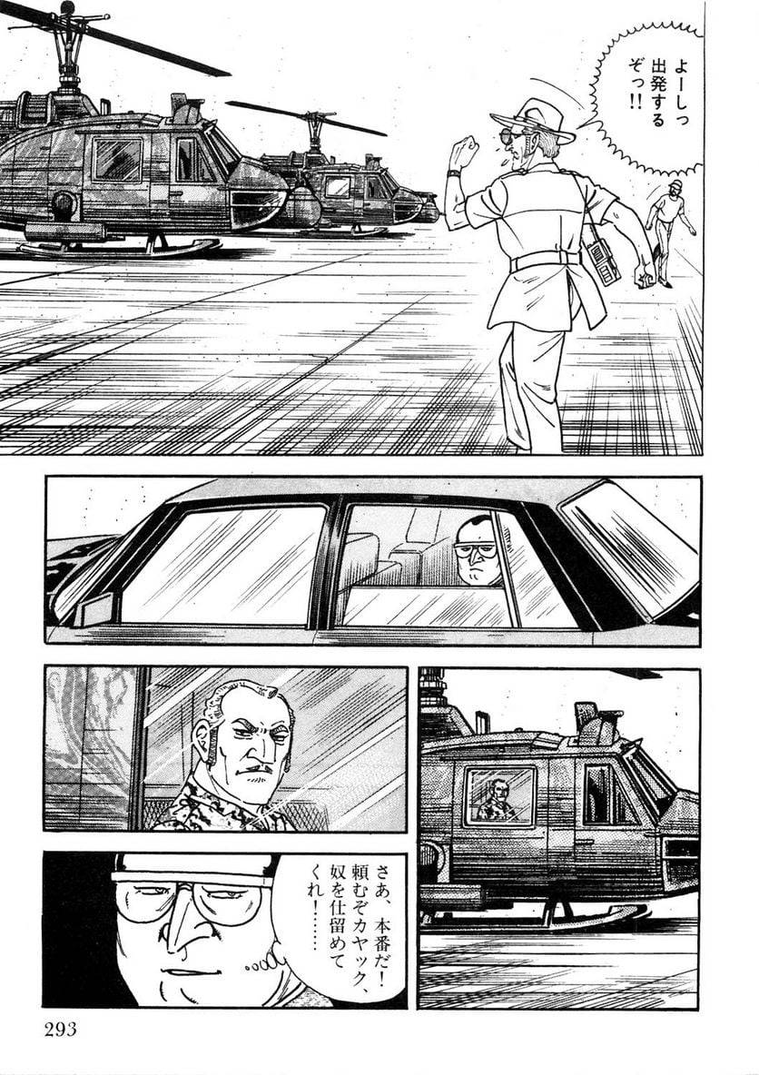 Page 293