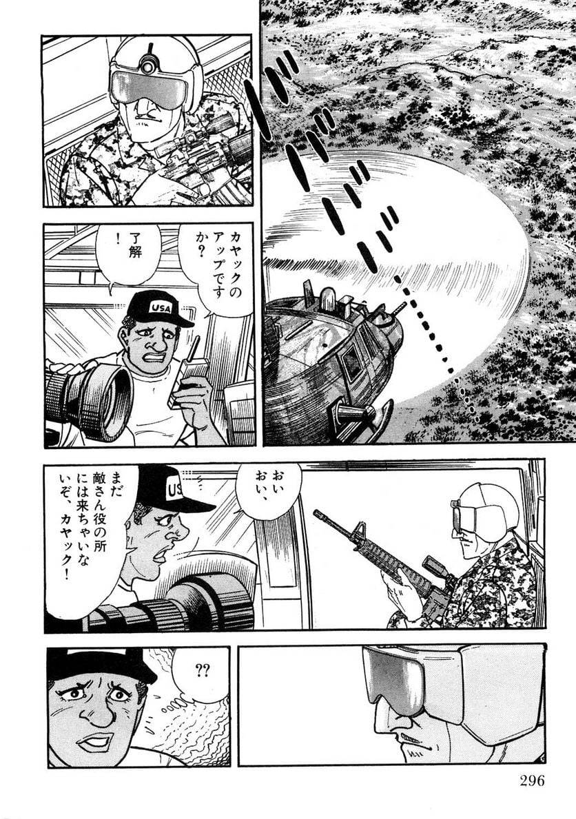 Page 296