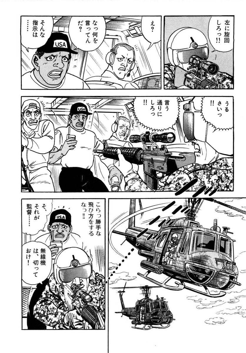 Page 298