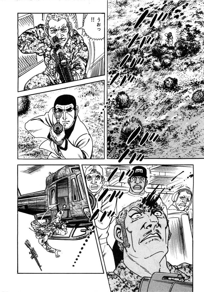 Page 300