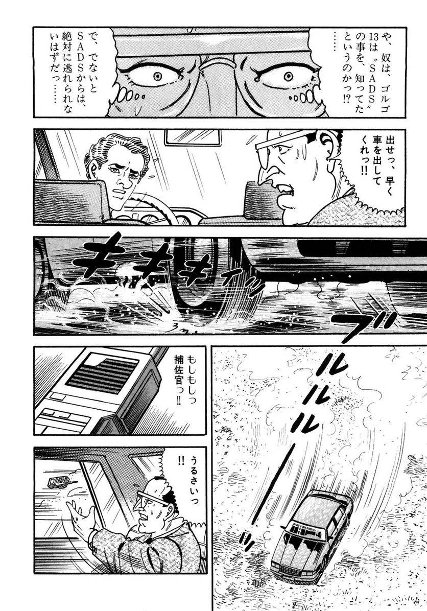 Page 302
