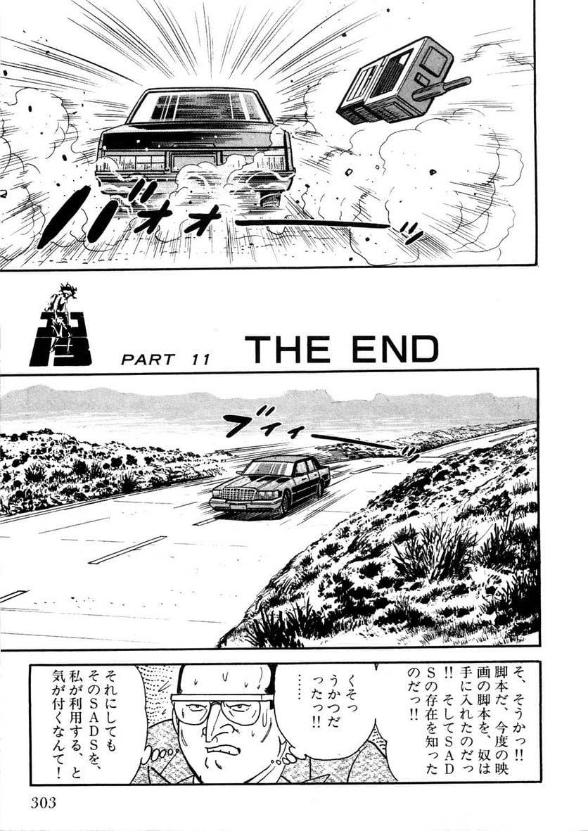 Page 303