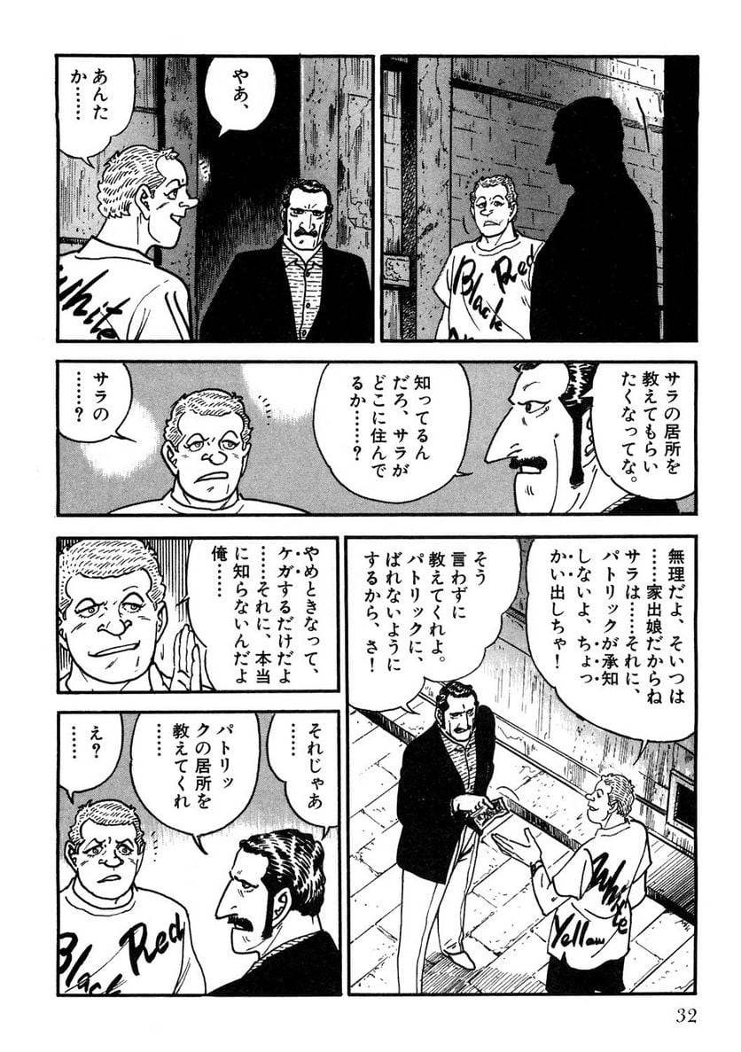 Page 32