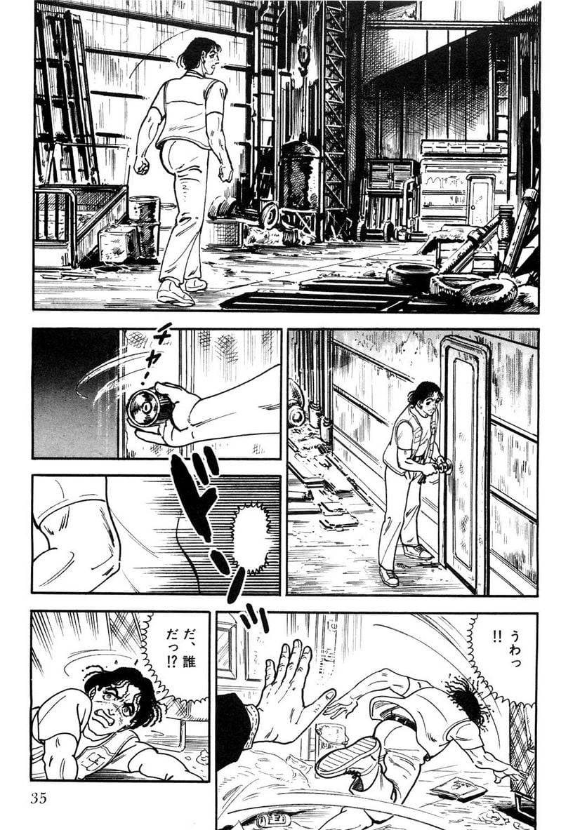 Page 35