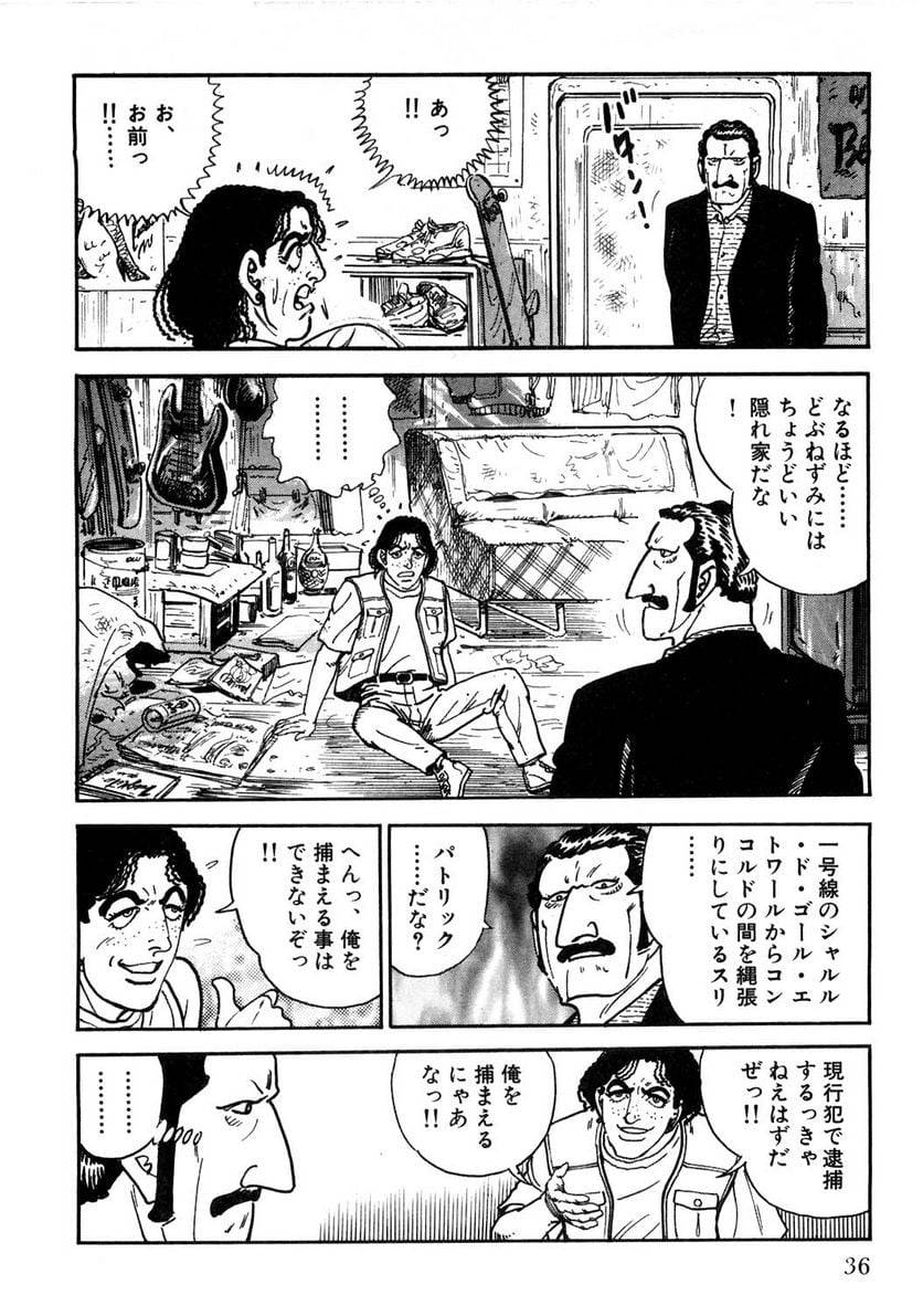 Page 36