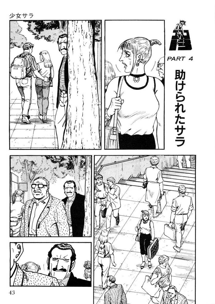 Page 43
