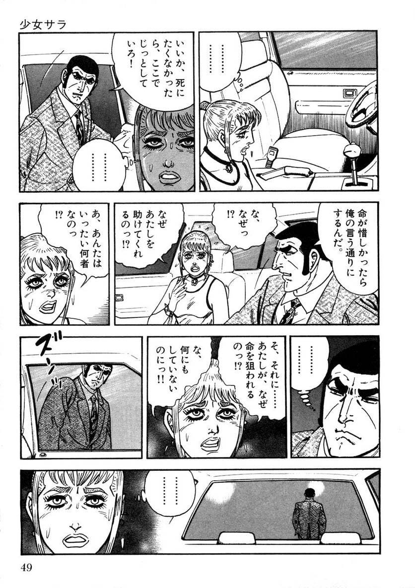 Page 49