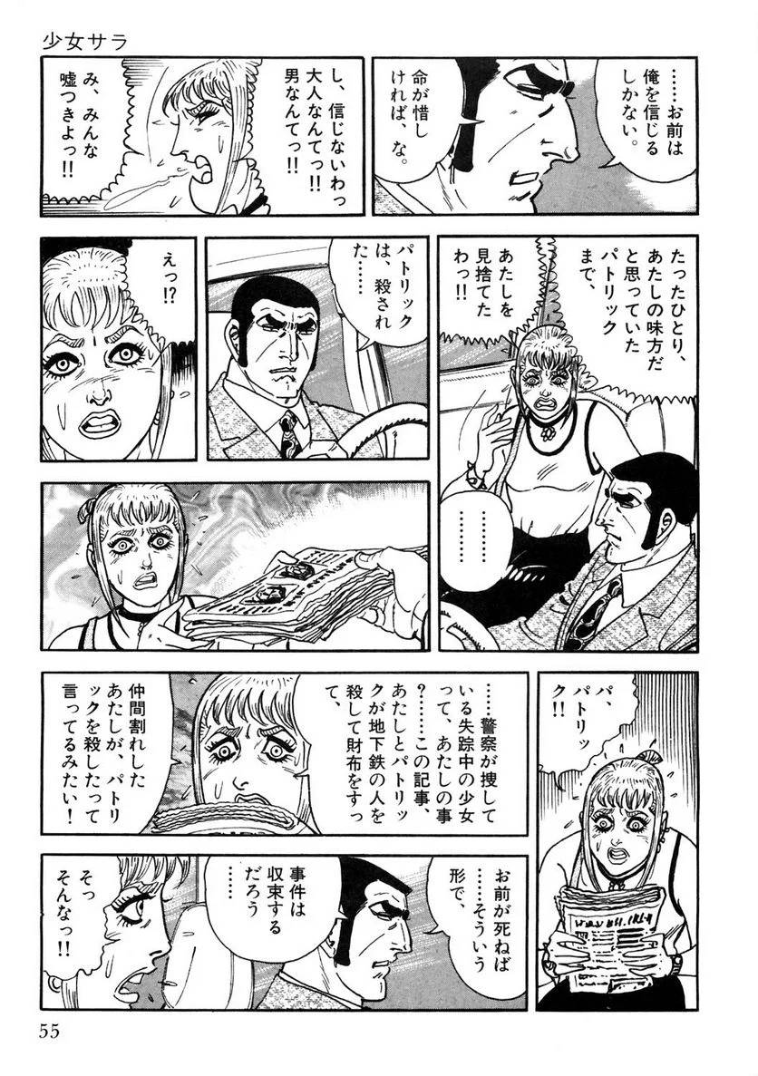 Page 55