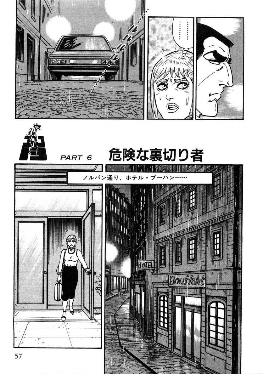 Page 57