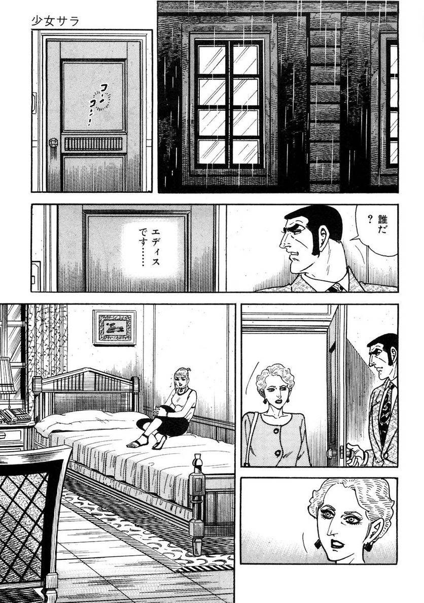 Page 59
