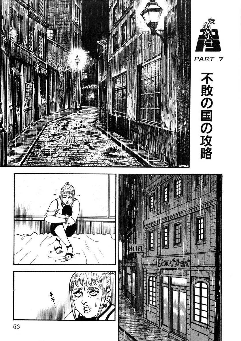 Page 63