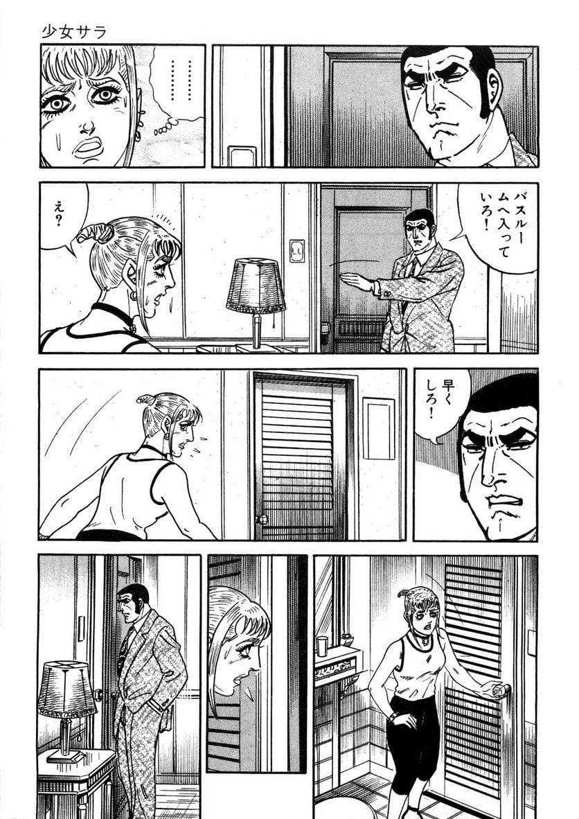 Page 65