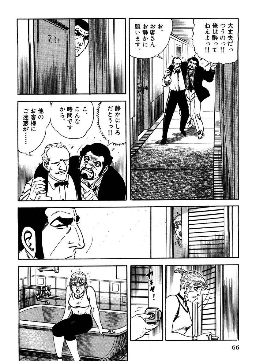 Page 66