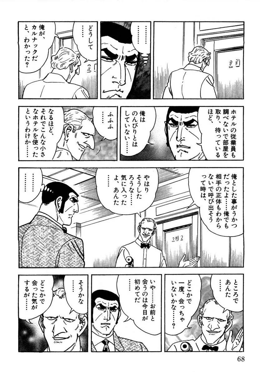 Page 68