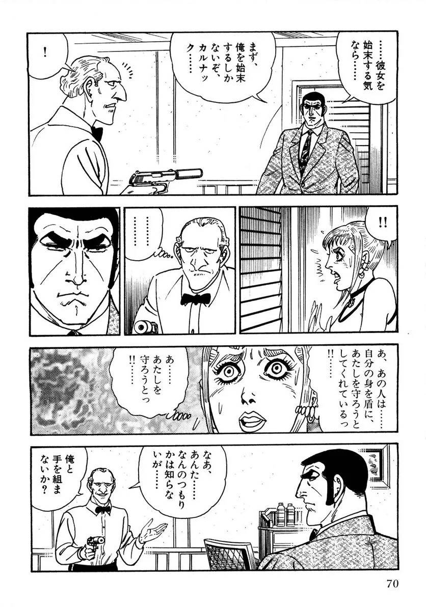 Page 70