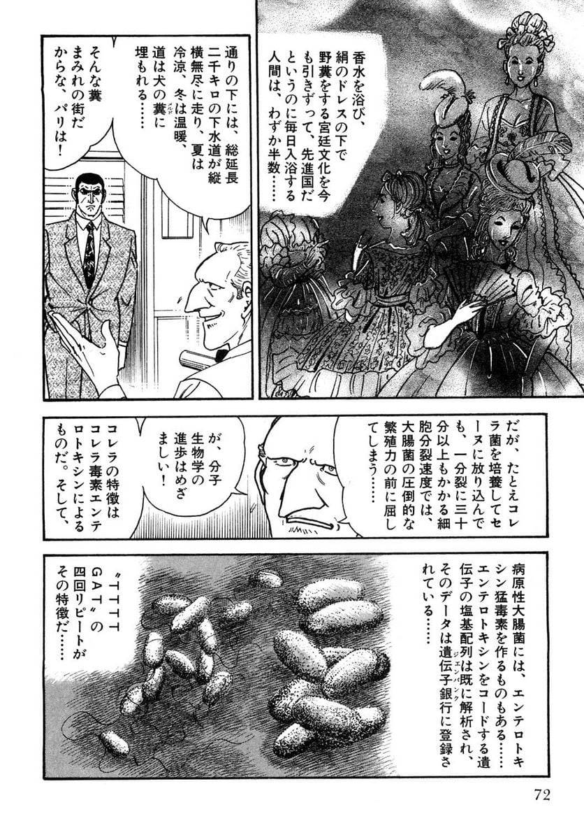 Page 72
