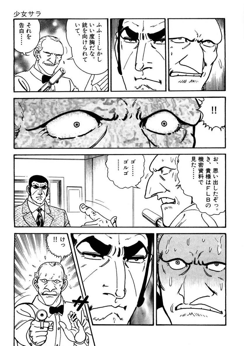 Page 75