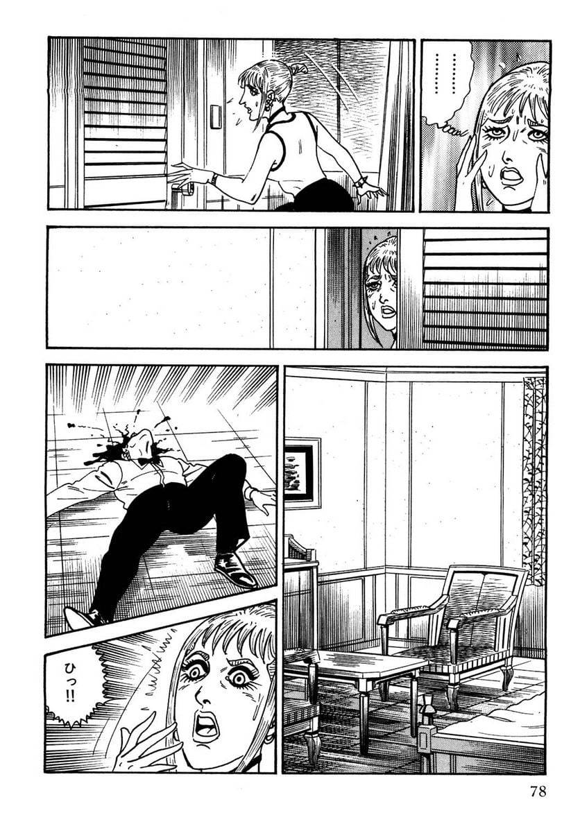 Page 78