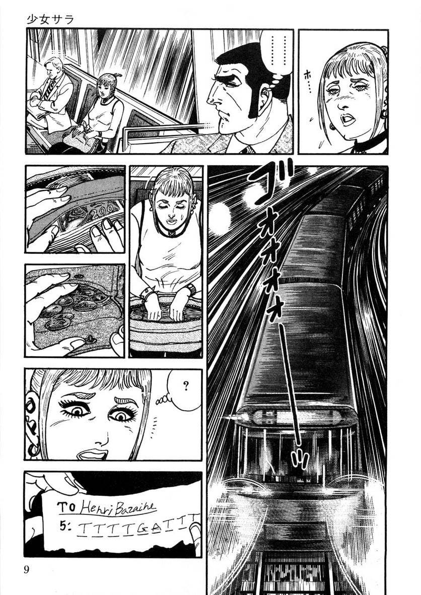 Page 9