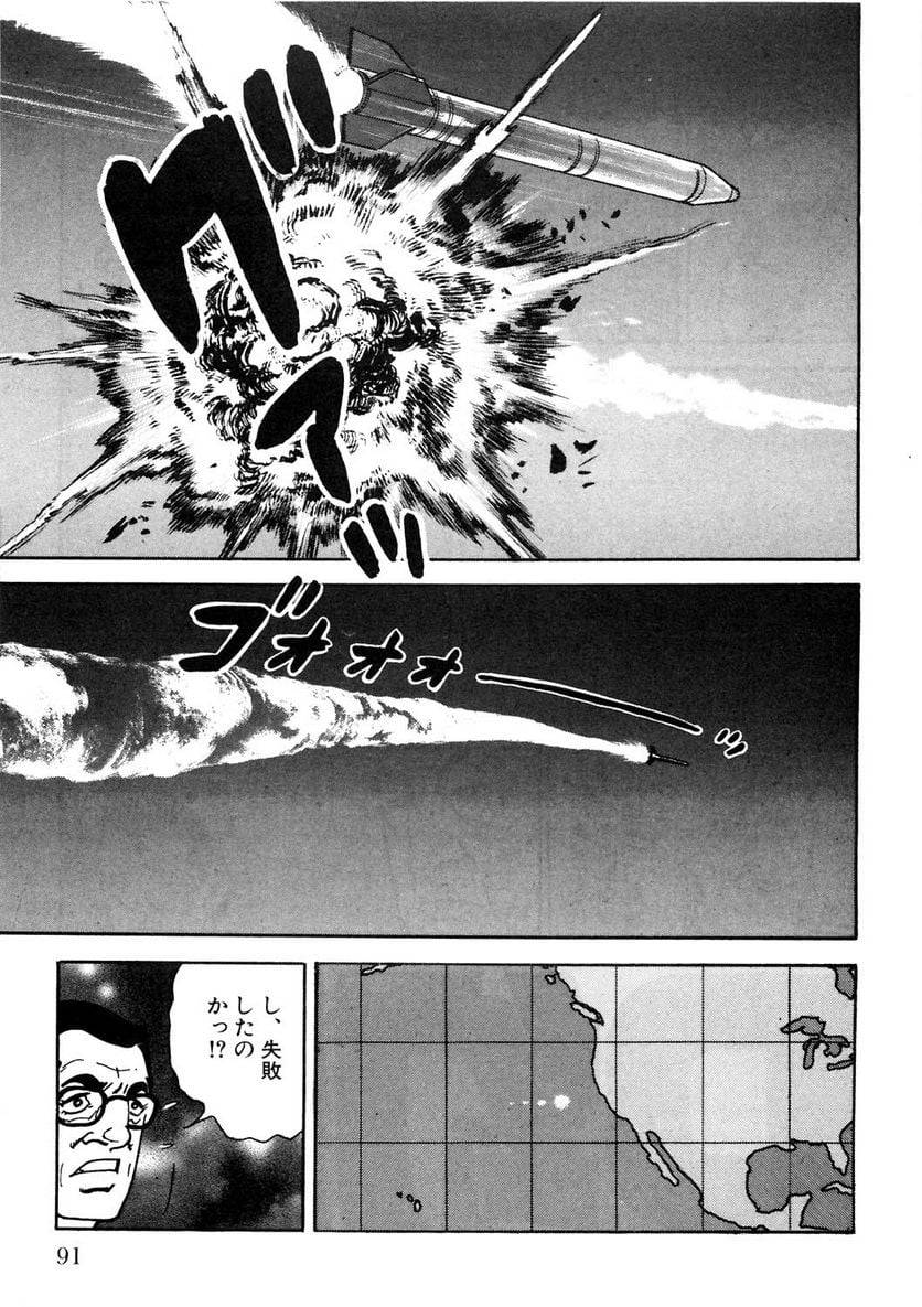 Page 91