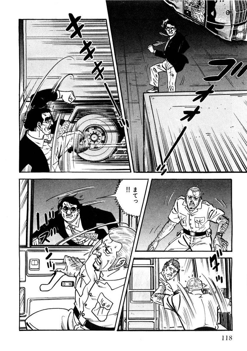 Page 118
