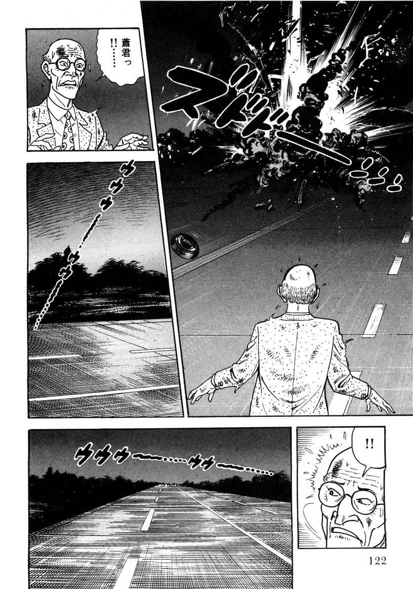 Page 122