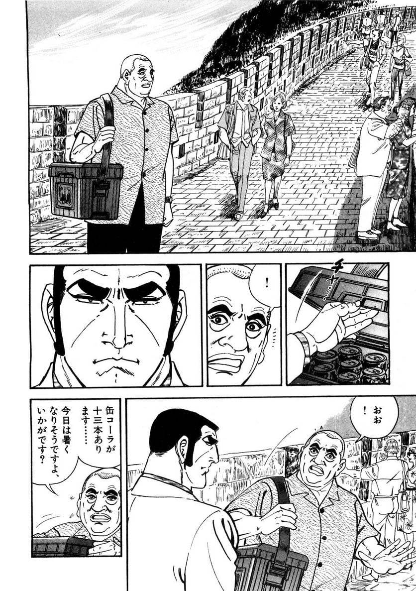 Page 126