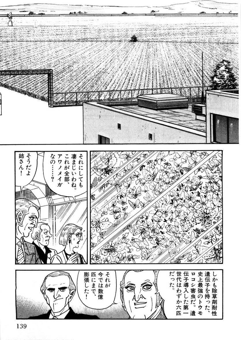 Page 139