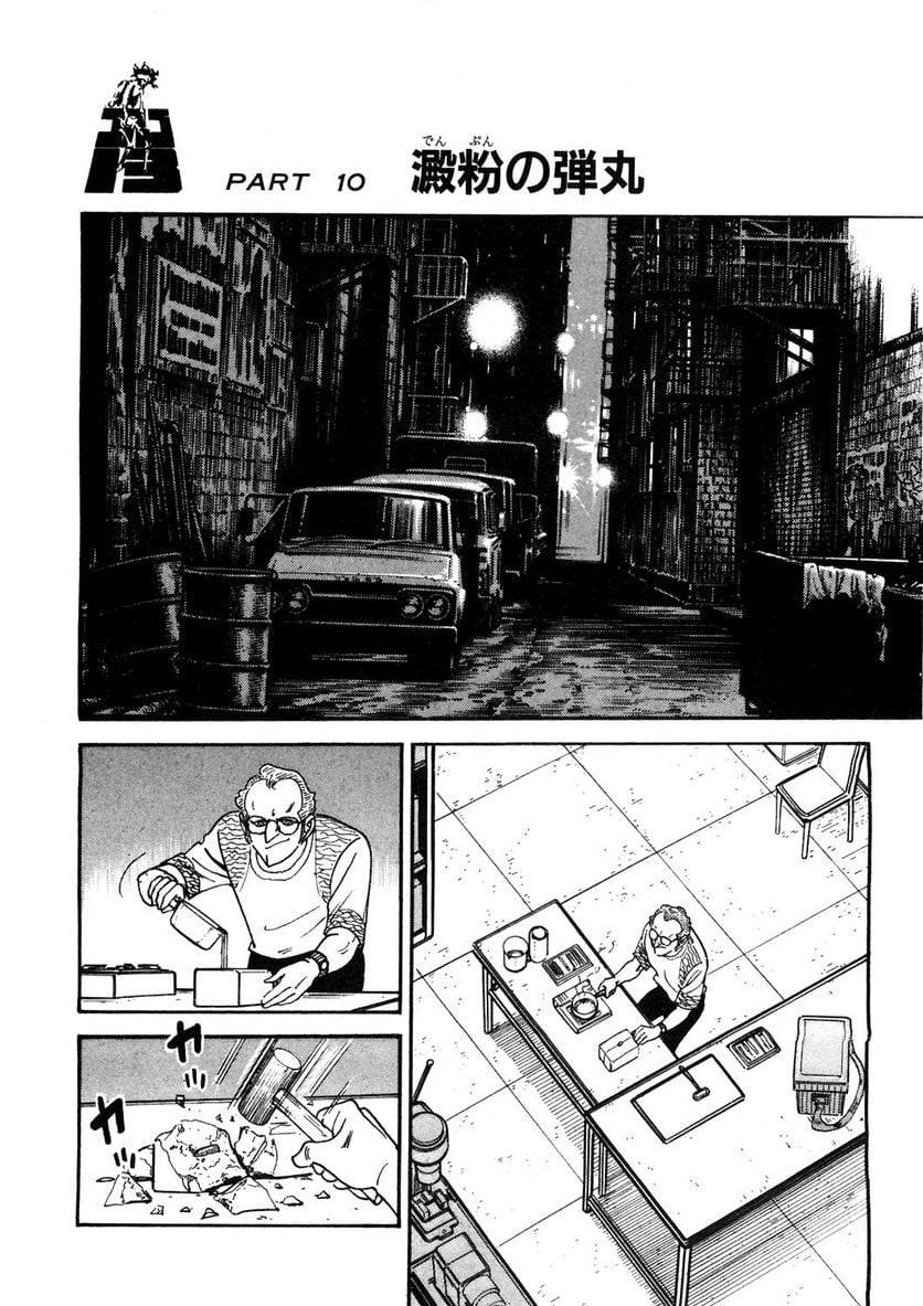 Page 146