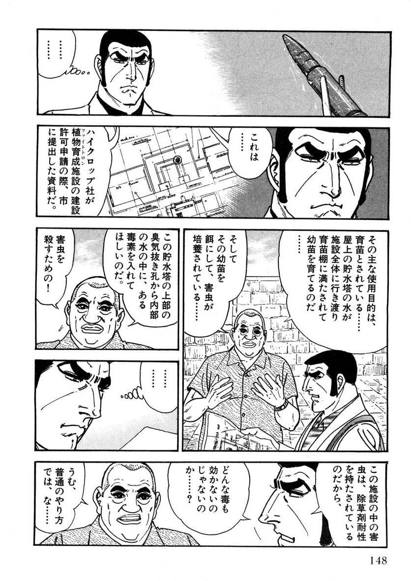 Page 148