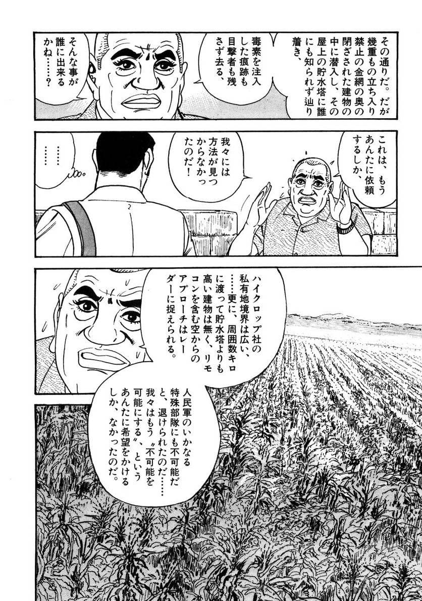 Page 150