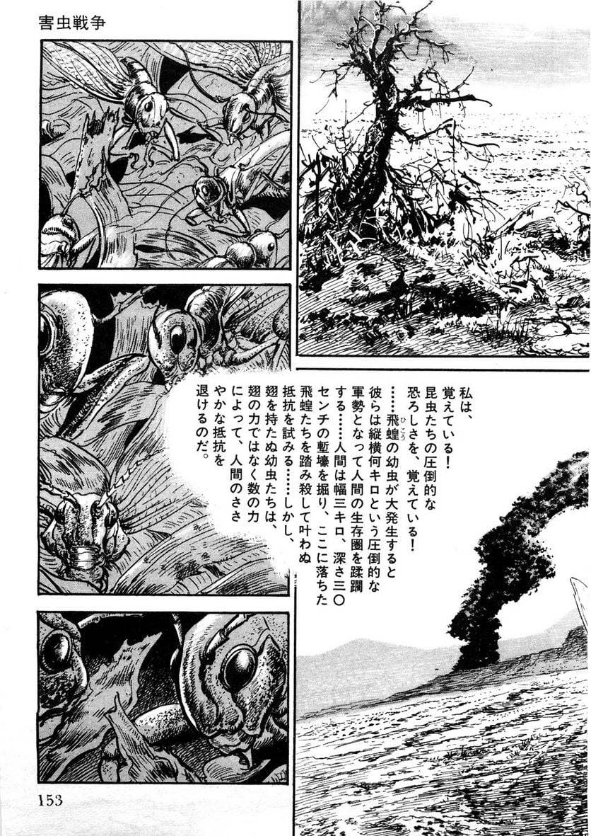 Page 153