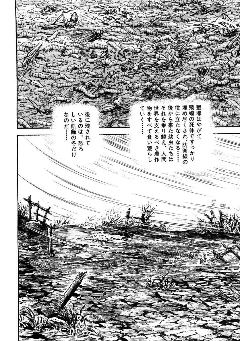 Page 154