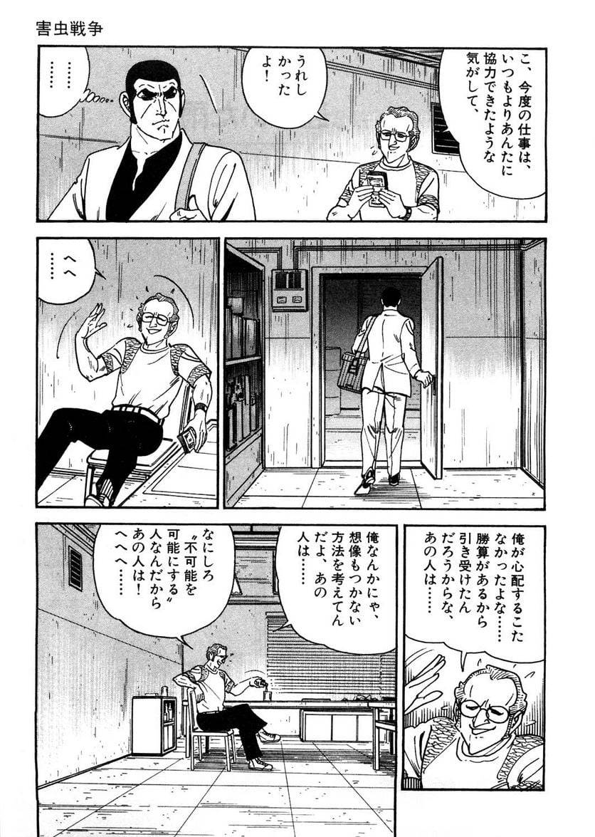 Page 157