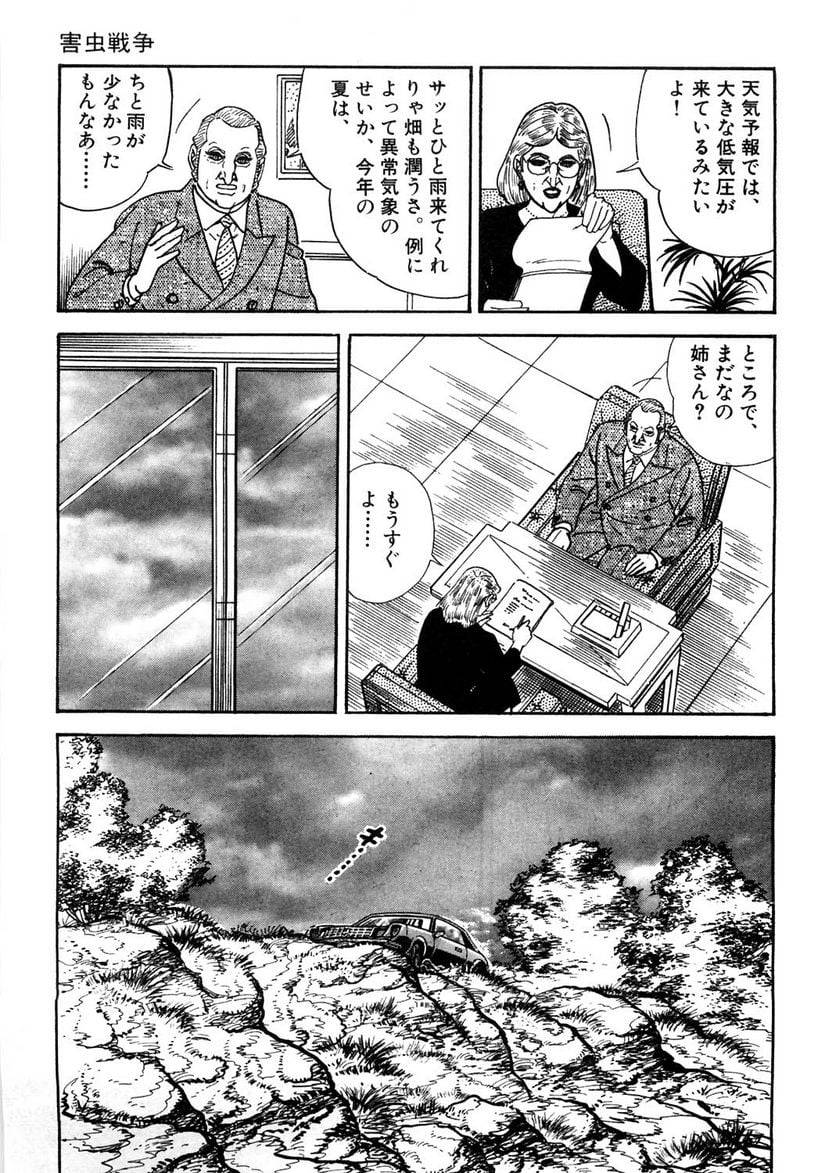 Page 159