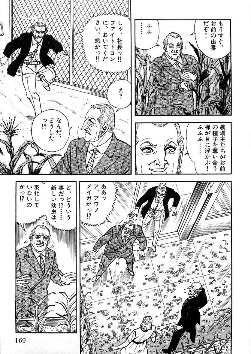 Page 169