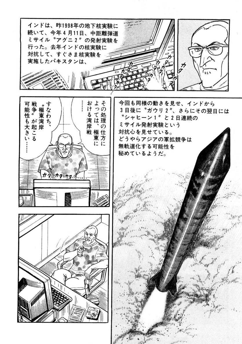 Page 178