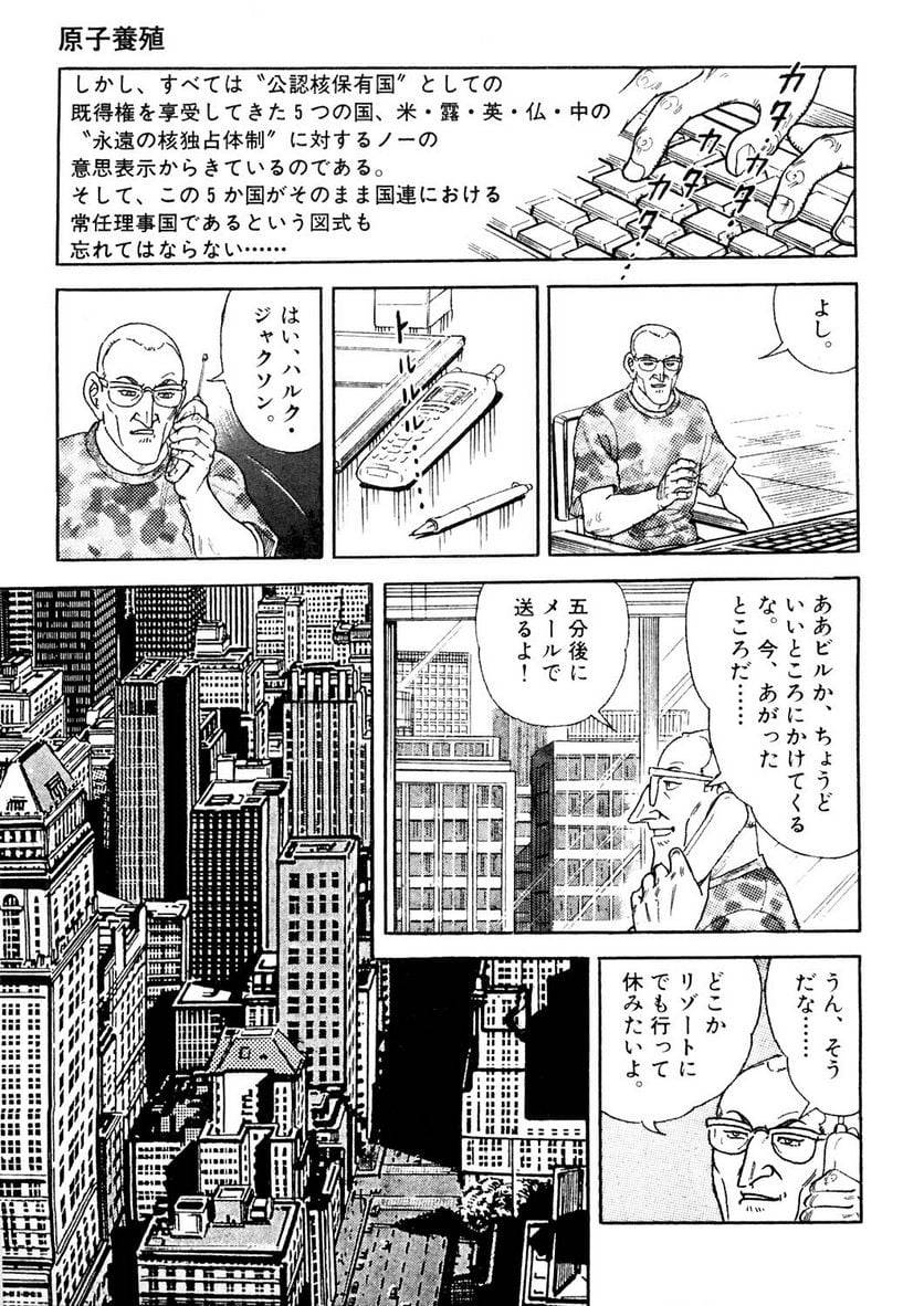 Page 179