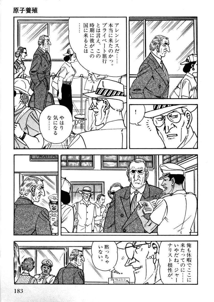 Page 183