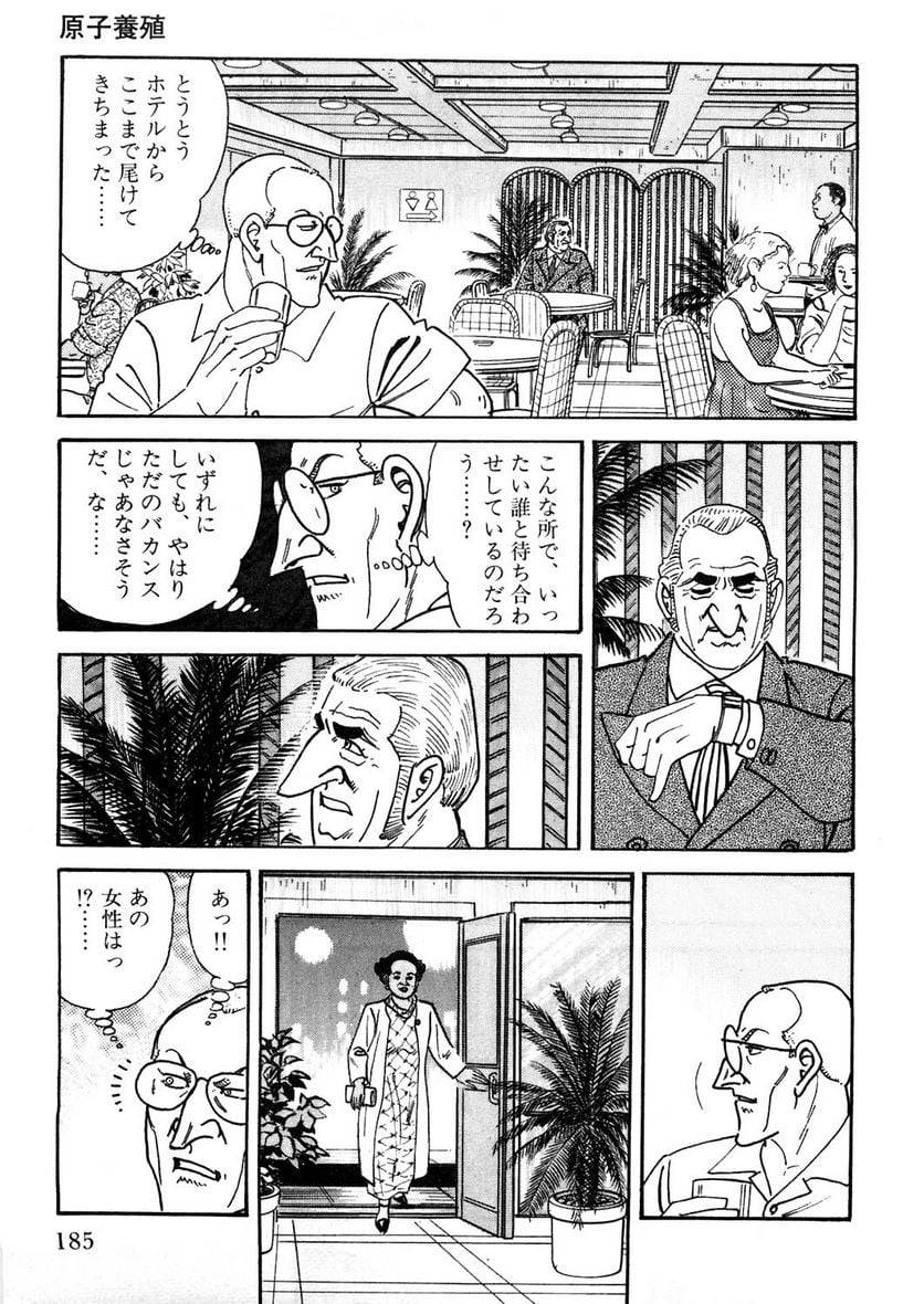 Page 185