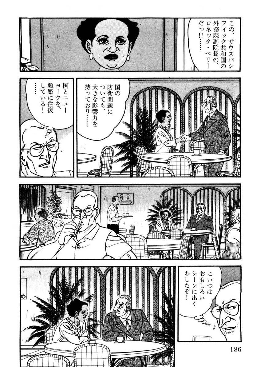 Page 186