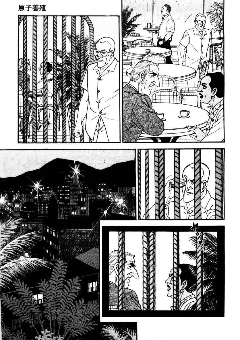 Page 187