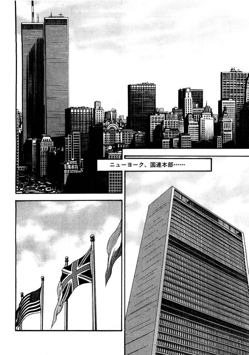 Page 188