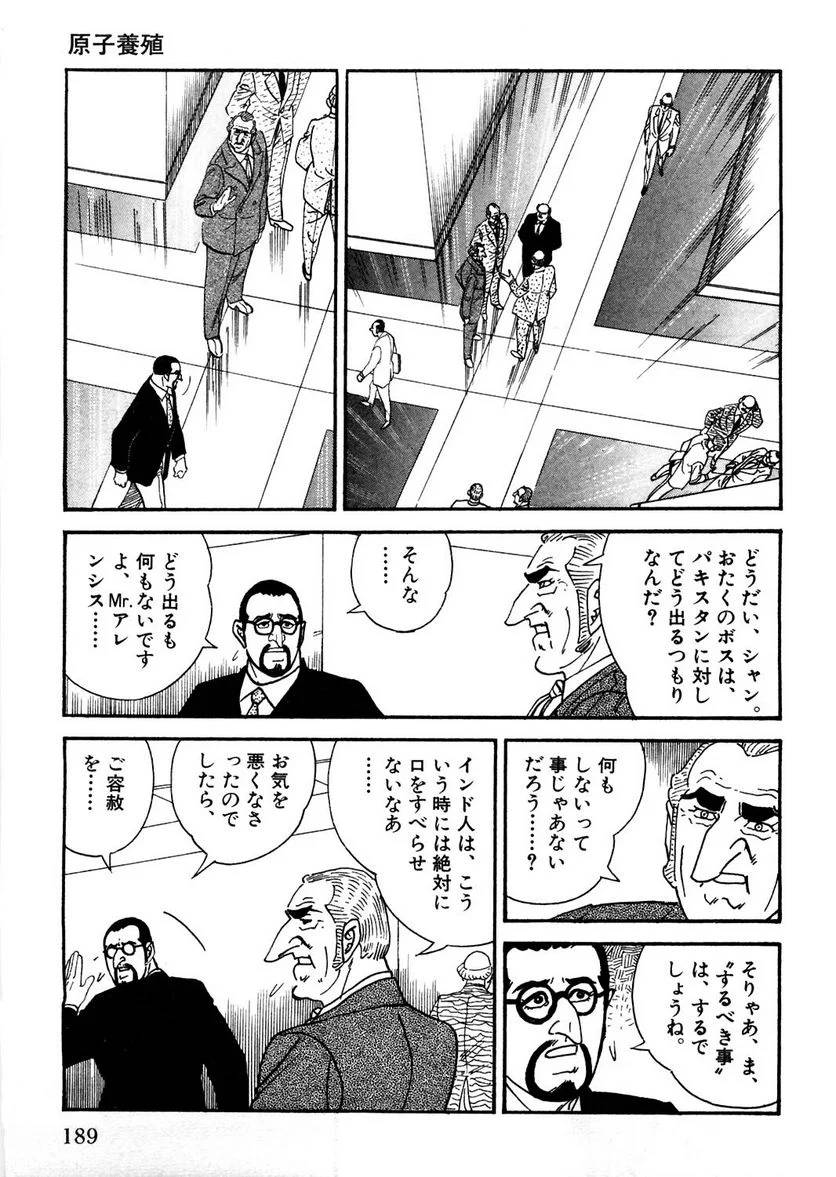 Page 189