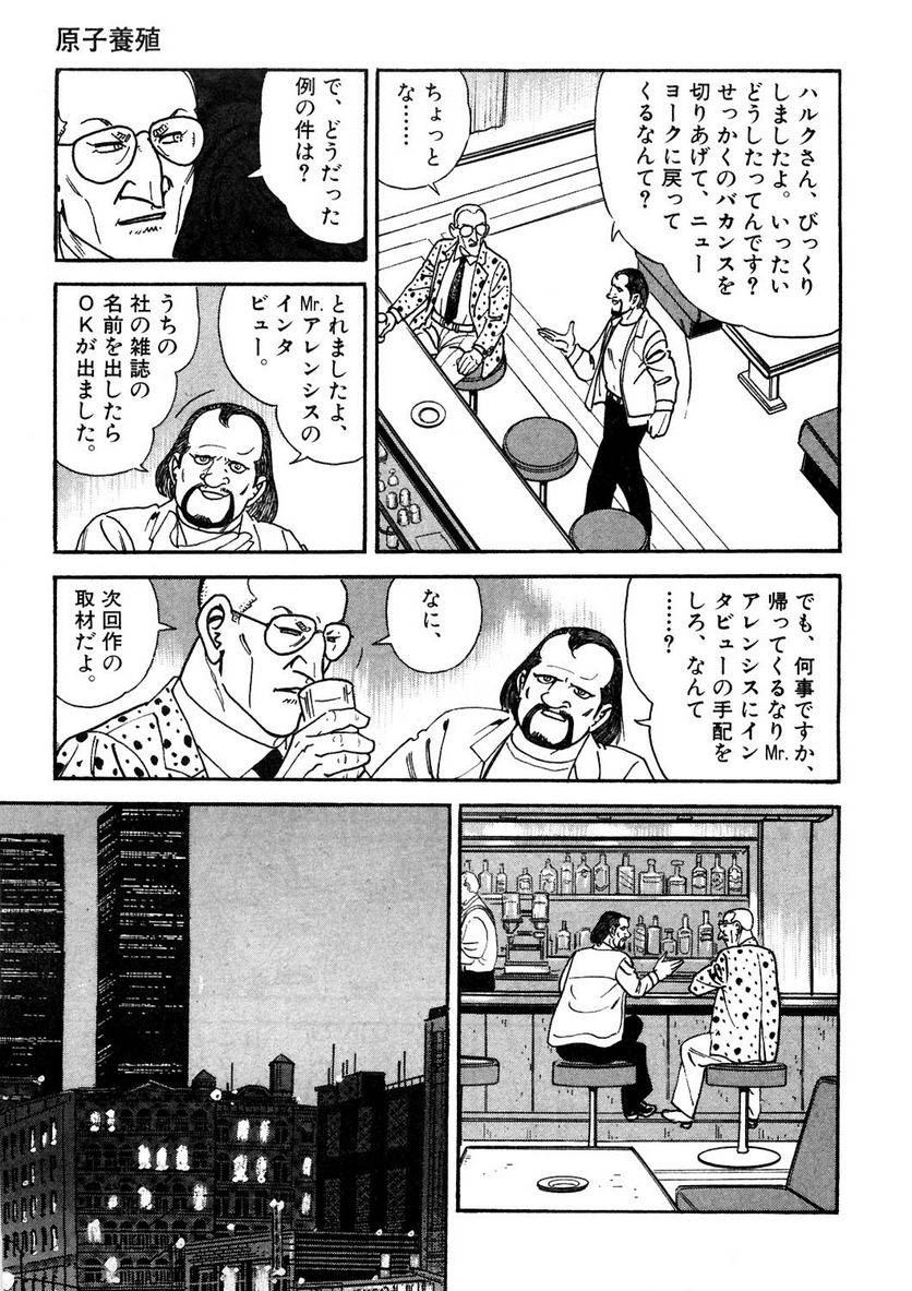 Page 193