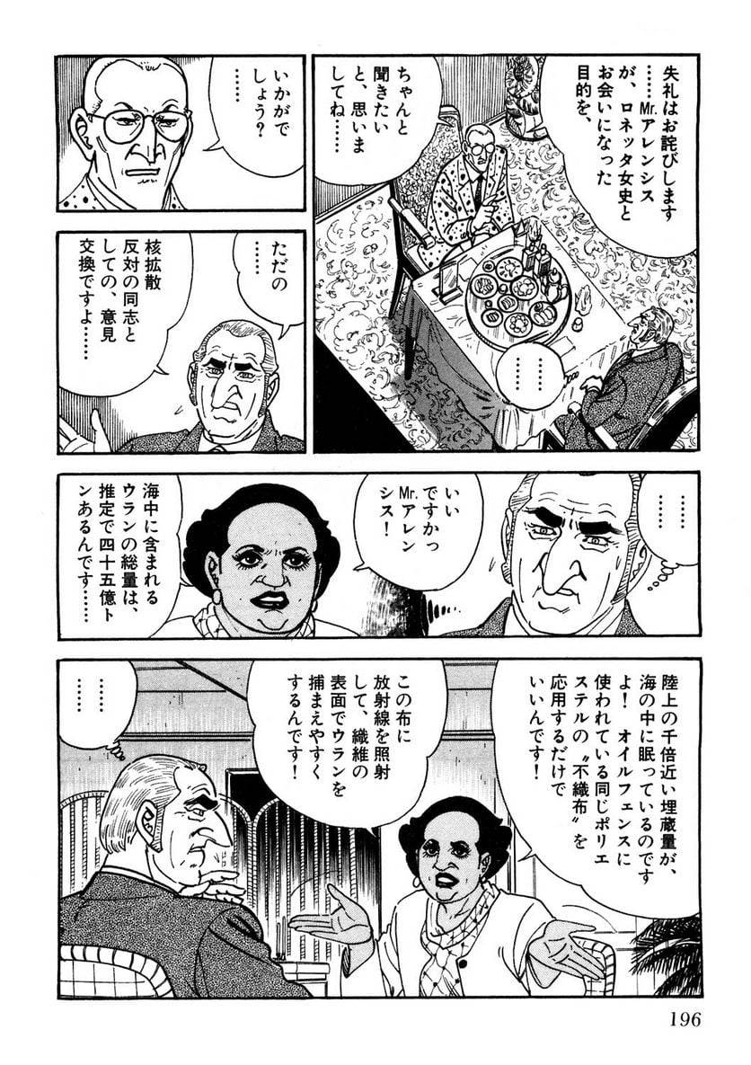 Page 196
