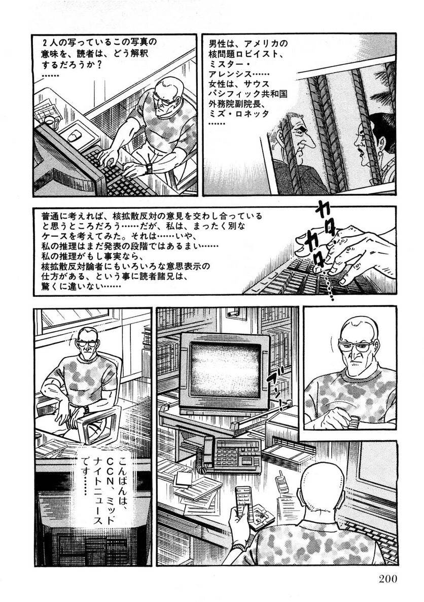 Page 200